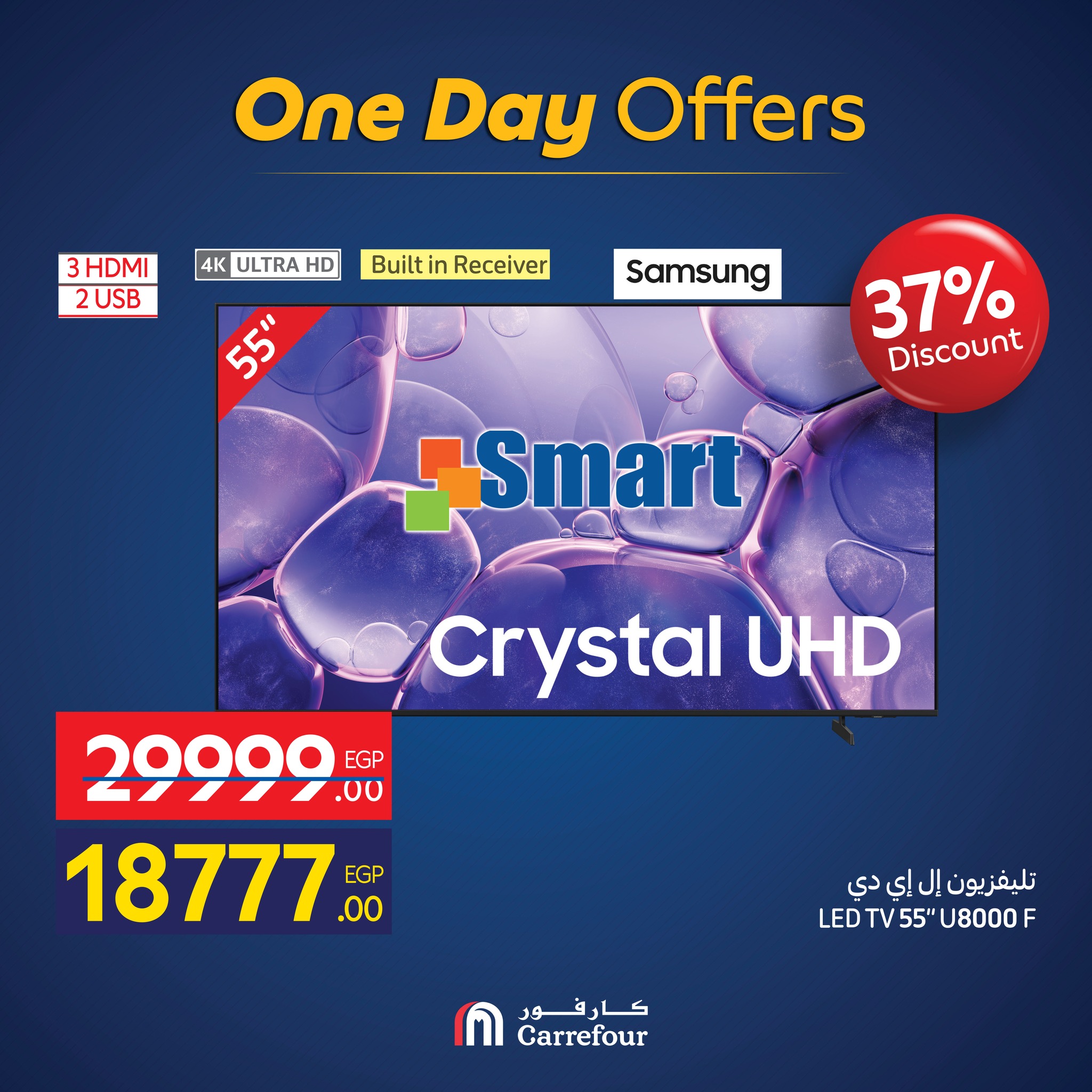 carrefour offers from 10nov to 3nov 2025 عروض كارفور من 10 نوفمبر حتى 3 نوفمبر 2025 صفحة رقم 5